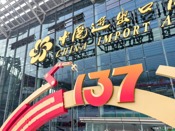 睿迎网 广交会撤展老外疯抢人民币？中国制造衰退的谣言该破产了！