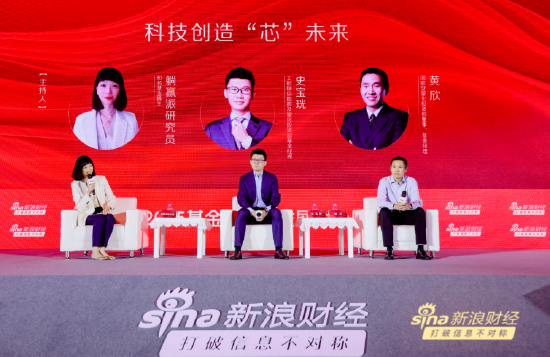 掌柜配资 国联安黄欣：未来20年，科技为王引领市场走向