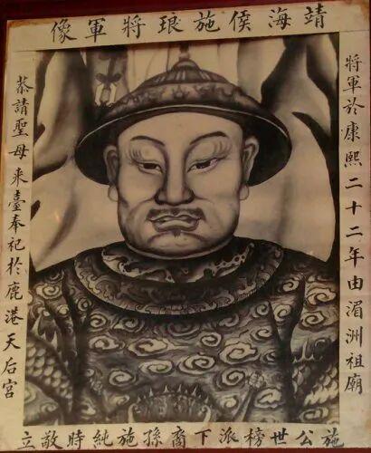 泸深A融通 施琅其人二三事