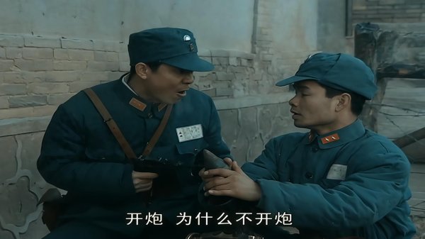 擒牛宝配资 《亮剑》为什么钱伯钧反水时，却指挥不动2000人的一营？